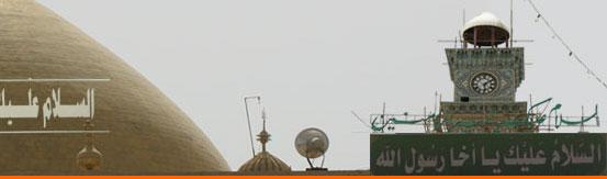 حرم مطهر امام علی علیه السلام 