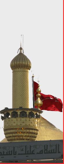 حرم مطهر امام حسین علیه السلام