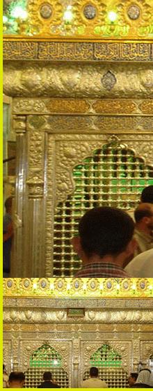 حرم مطهر امام موسی ابن جعفر و امام جواد الائمه علیه السلام