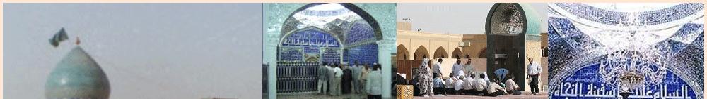 مسجد سهله